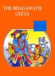 Quiz - Bhagawath Geeta