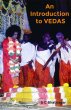 An Introduction to Veda - E book